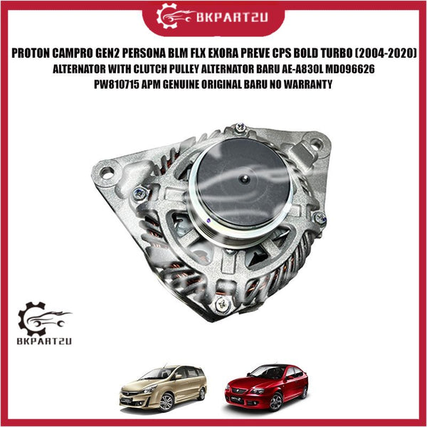 PROTON CAMPRO GEN2 PERSONA BLM FLX EXORA PREVE CPS BOLD TURBO (2004-2020) ALTERNATOR WITH CLUTCH PULLEY ALTERNATOR BARU
