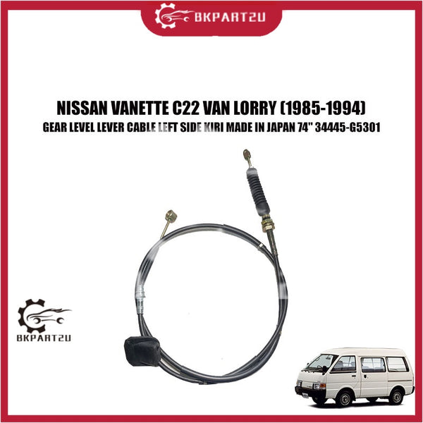 NISSAN VANETTE C22 VAN LORRY (1985-1994) GEAR LEVEL LEVER CABLE LEFT SIDE KIRI MADE IN JAPAN 74" 34445-G5301