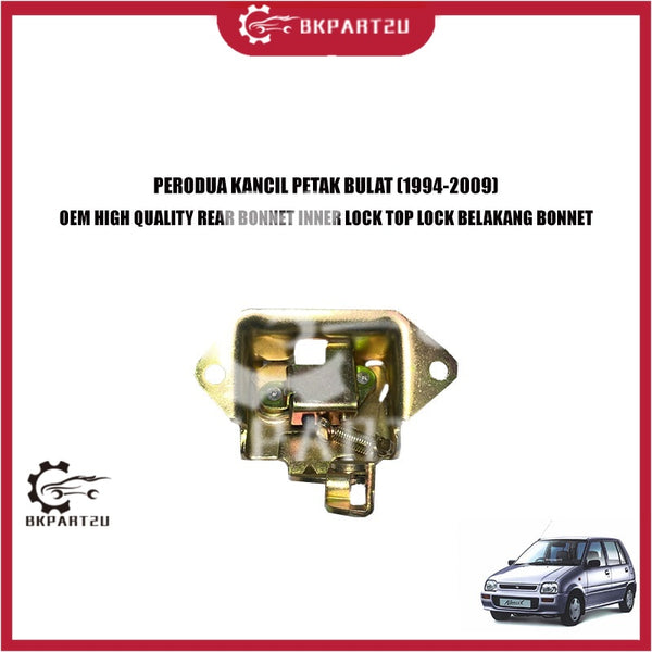 PERODUA KANCIL PETAK BULAT (1994-2009)  OEM HIGH QUALITY REAR BONNET INNER LOCK TOP LOCK BELAKANG BONNET