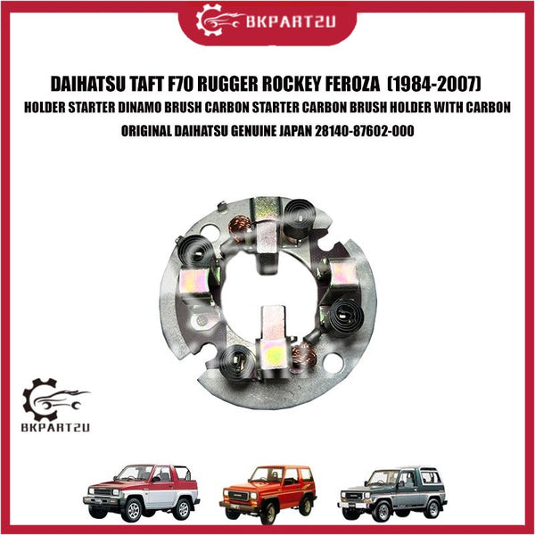 DAIHATSU TAFT F70 RUGGER ROCKEY FEROZA (1984-2007) HOLDER STARTER DINAMO BRUSH CARBON STARTER CARBON BRUSH HOLDER