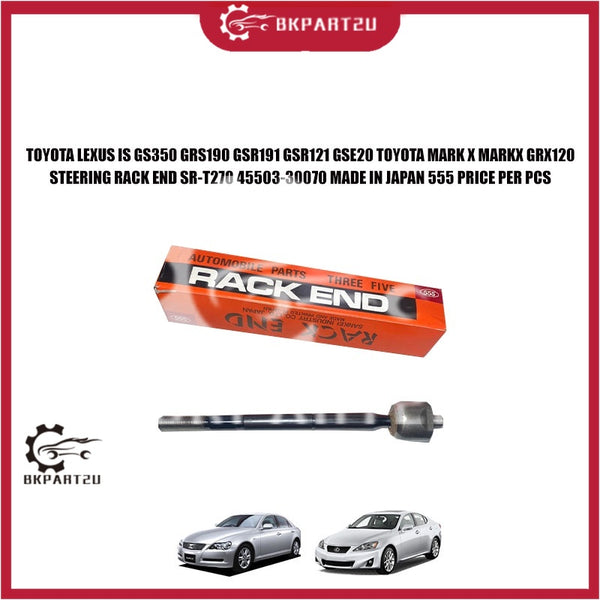 TOYOTA LEXUS IS GS350 GRS190 GSR191 GSR121 GSE20 TOYOTA MARK X MARKX GRX120 STEERING RACK END SR-T270 45503-30070