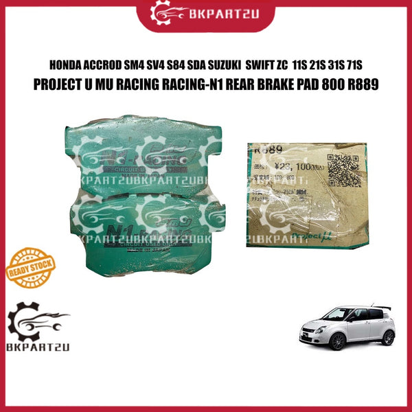 HONDA ACCROD SM4 SV4 S84 SDA SUZUKI  SWIFT ZC  11S 21S 31S 71S RACING RACING-N1 REAR BRAKE PAD 800C R889 PROJECT U MU