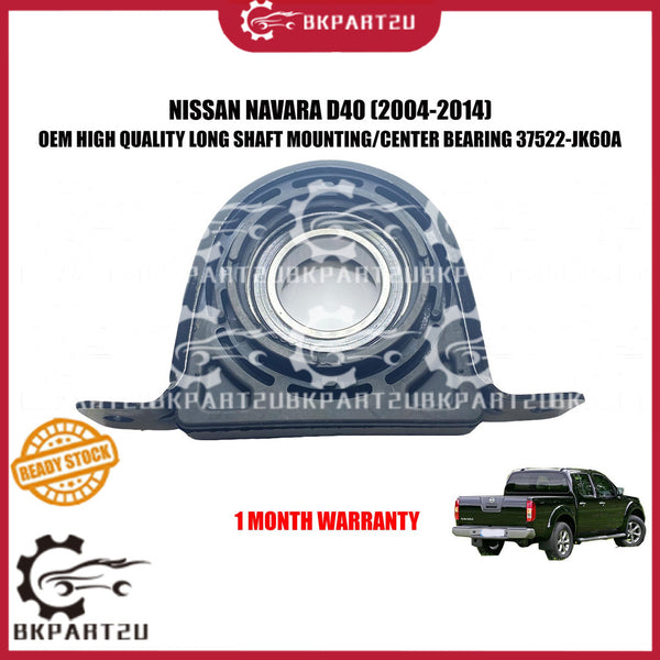 NISSAN NAVARA D40 (2004-2014)  LONG SHAFT MOUNTING/CENTER BEARING 37522-JK60A MADE BY OEM 1 MONTH WARRATNY