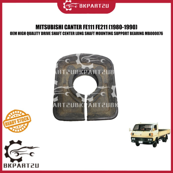 MITSUBISHI CANTER FE111 FE211 (1980-1990) DRIVE SHAFT CENTER LONG SHAFT MOUNTING SUPPORT BEARING MB000076