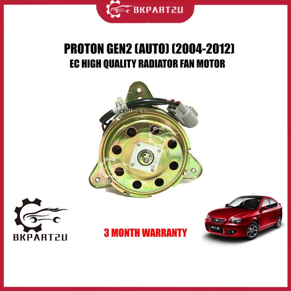 PROTON GEN2 (AUTO) (2004-2012) FAN MOTOR APM TYPE MADE BY EC HIGH QUALITY RADIATOR FAN MOTOR 3 MONTH WARRANTY