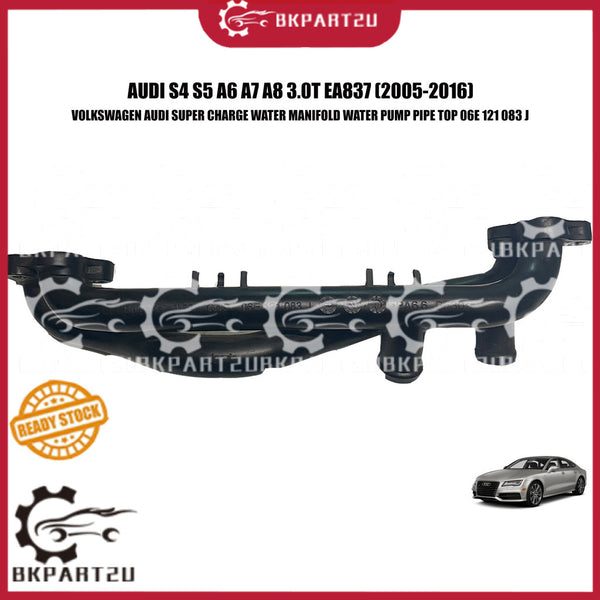 AUDI S4 S5 A6 A7 A8 3.0T EA837 (2005-2016) MANIFOLD HOSE WATER PUMP PIPE ORI HALF CUT 06E 121 083 J