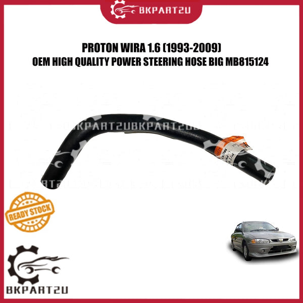PROTON PUTRA WIRA 1.6 1.8 (1993-2009) POWER STEERING TANK HOSE RETURN OEM PER PCS MB815124