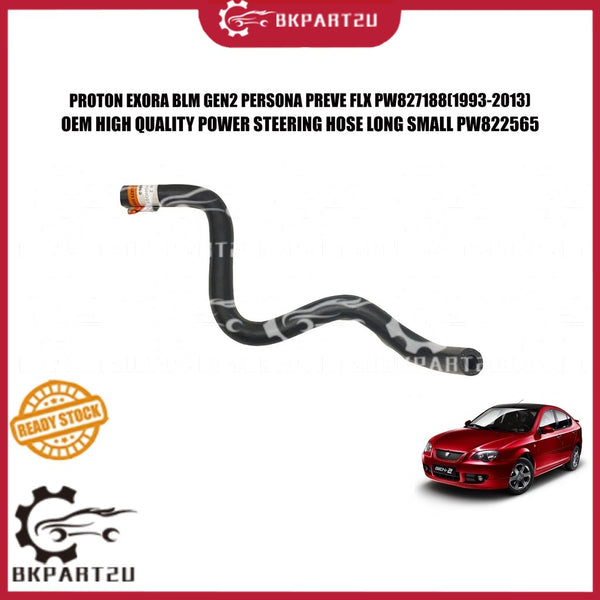 PROTON EXORA BLM GEN2 PERSONA PREVE FLX 1993-2013 POWER STEERING RETURN HOSE LONG SMALL OEM PW822565