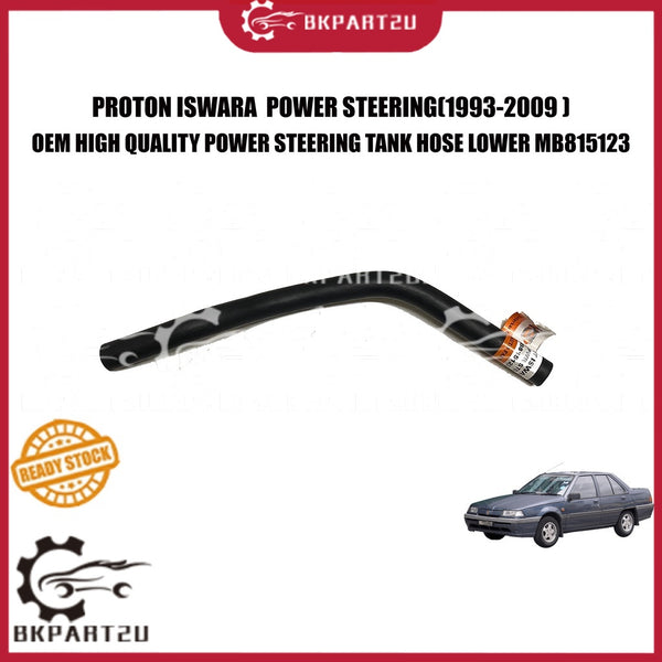 PROTON ISWARA SAGA 12V LMST POWER STEERING (1993-2009) POWER STEERING TANK HOSE LOWER MADE BY OEM MB815123