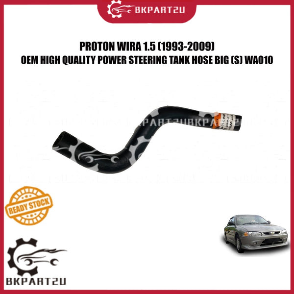 PROTON WIRA 1.5 INJECTION (1993-2009) POWER STEERING TANK HOSE BIG (S) WA010 MADE BY OEM PRICE PER PCS