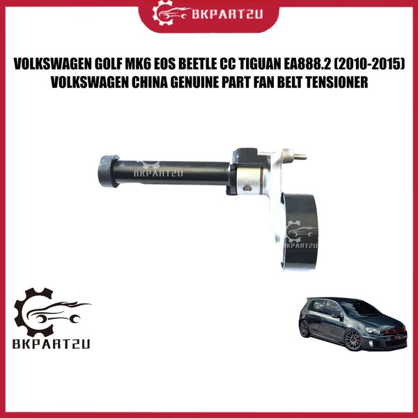 VOLKSWAGEN GOLF MK6 GTI EOS BEETLE CC TIGUAN EA888.2 (2010-2015) FAN BELT TENSIONER 06J 903 133