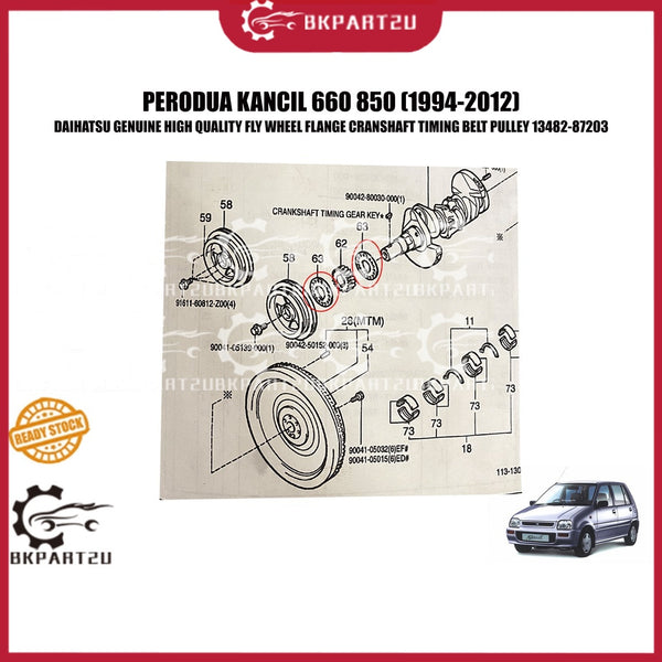 PERODUA KANCIL 660 850 (1994-2012) FLY WHEEL SPACER PLATE FLANGE CRANSHAFT TIMING BELT PULLEY ORI DAIHATSU 13482-87203