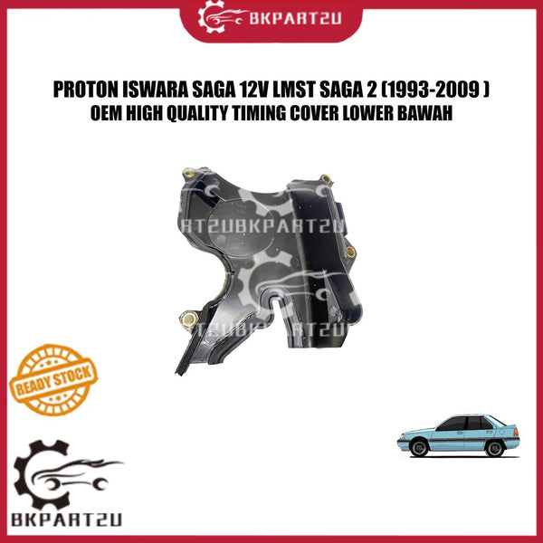 PROTON ISWARA SAGA 12V LMST SAGA 2 (1993-2009 ) ENGINE TIMING BELT COVER BESAR LOWER BAWAH MADE BY OEM