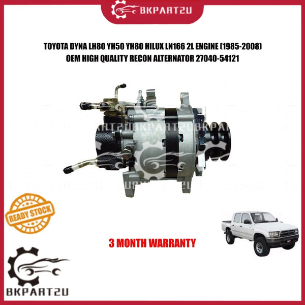 TOYOTA DYNA LH80 YH50 YH80 HILUX LN166 2L ENGINE (1985-2008)  ALTERNATOR MADE BY RECON OEM  27040-54121 3 MONTH WARRANTY