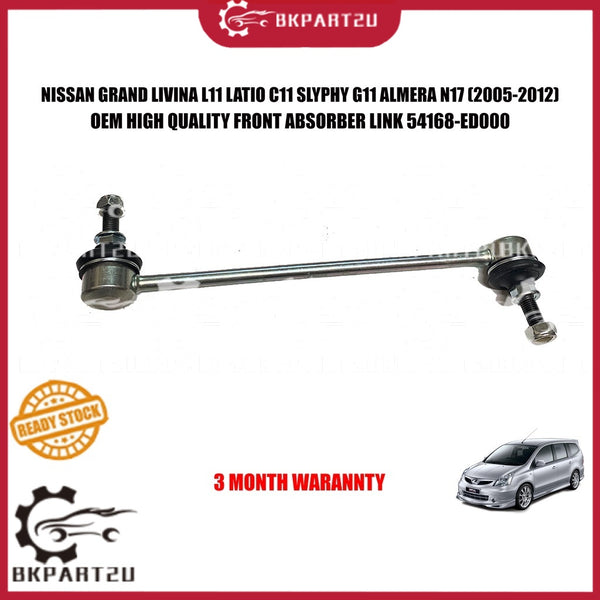 NISSAN GRAND LIVINA L11 LATIO C11 SLYPHY G11 ALMERA N17 FRONT ABSORBER STABILIZER LINK 54168-ED000