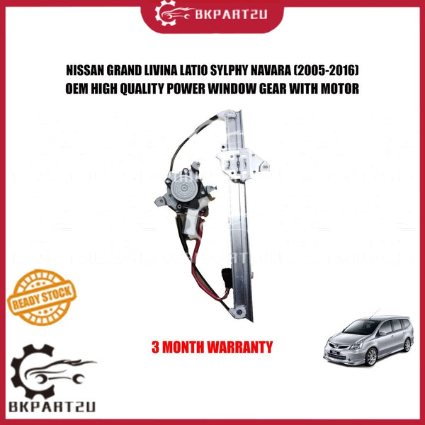 NISSAN GRAND LIVINA LATIO SYLPHY (2005-2016) REGULATOR POWER WINDOW GEAR WITH MOTOR 3 MONTH WARRANTY