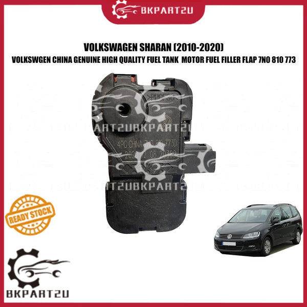 VOLKSWAGEN SHARAN (2010-2020)  FUEL TANK LOCK ACTUATOR FUEL FILLER DOOR LOCK ACTUATOR 7N0 810 773