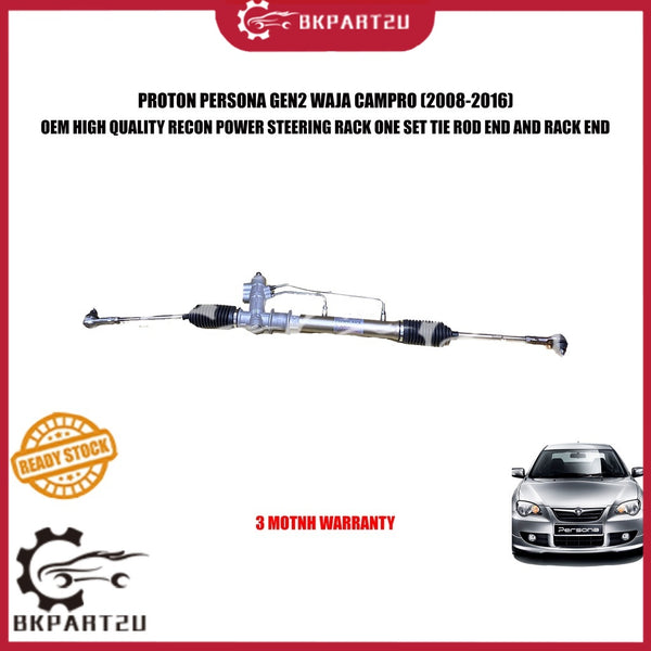 PROTON PERSONA GEN2 WAJA CAMPRO POWER STEERING RACK ONE SET RECON BARU 3 MONTH WARRANTY