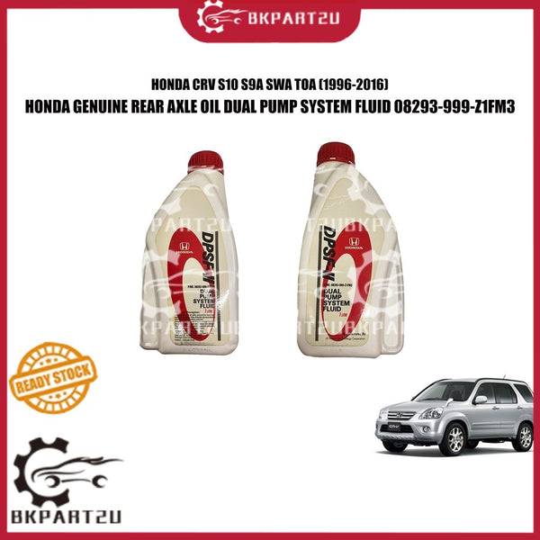 HONDA CRV S10 S9A SWA TOA (1996-2016) REAR AXLE OIL DUAL PUMP SYSTEM FLUID 08293-999-Z1FM3 HONDA GENUINE ORIGINAL 1 PCS