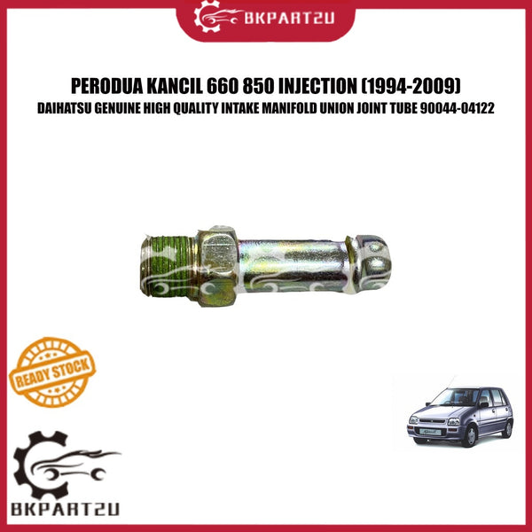 PERODUA KANCIL 660 850 INJECTION (1994-2009)  INTAKE MANIFOLD UNION JOINT TUBE MADE BY DAIHATSU 90044-04122