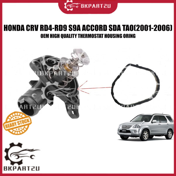 HONDA CRV RD4-RD9 S9A ACCORD SDA TAO K20A (2001-2006) THERMOSTAT CASING ORING GASKET KECIL MADE BY OEM PRICE PER PCS