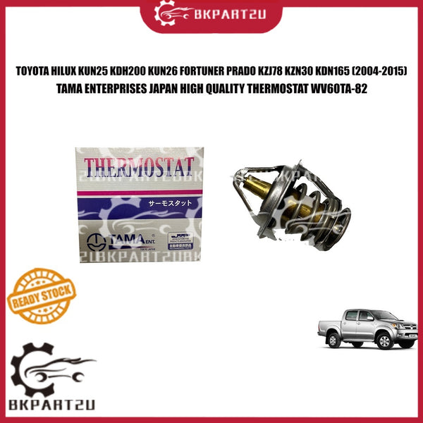 TOYOTA HILUX KUN25 KDH200 KUN26 FORTUNER PRADO KZJ78 KZN30 KDN165 COOLANT THERMOSTAT WV60TA-82 TAMA MADE IN JAPAN