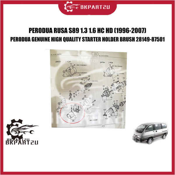 Perodua Rusa S89 1.3 1.6 Hc Hd (1996-2007) Starter Holder Brush With Housing Made By Perodua Genuine 28149-87501