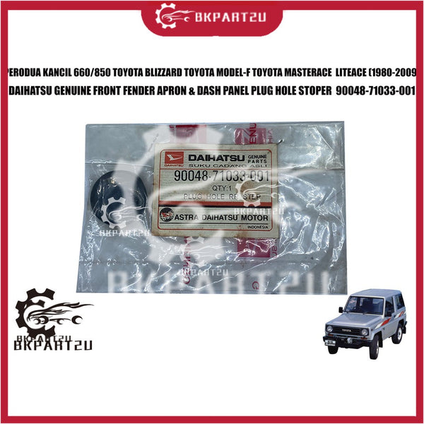 Perodua Kancil 660/850 Toyota Blizzard Masterace Liteace (1980-2009) Plug Hole Stoper Made By Daihatsu 90048-71033-001