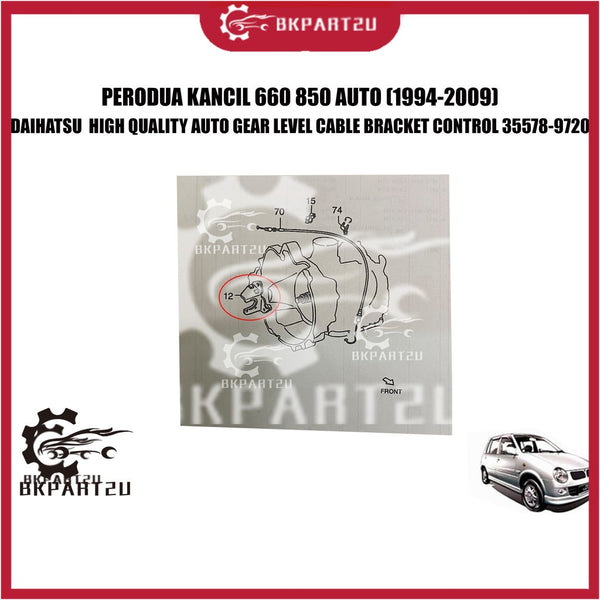 PERODUA KANCIL 660 850 AUTO (1994-2009) AUTO GEAR LEVEL CABLE BRACKET CONTROL MADE BY DAIHATSU 35578-9720