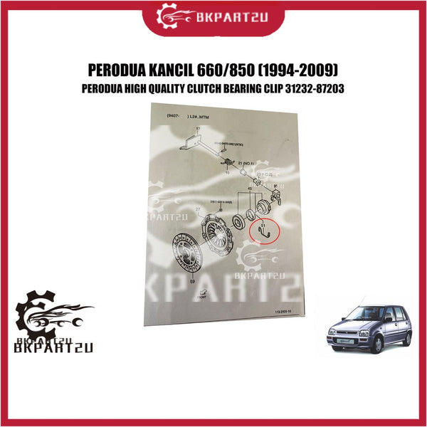 PERODUA KANCIL 660/850 (1994-2009)  CLUTCH BEARING CLIP MADE BY DAIHATSU GENUINE 31232-87203
