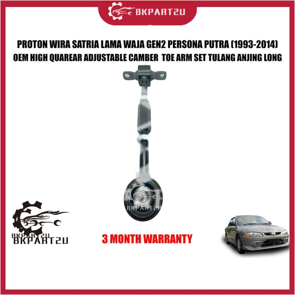 PROTON WIRA SATRIA LAMA WAJA GEN2 PERSONA PUTRA (1993-2014) REAR ADJUSTABLE CAMBER TOE ARM SET TULANG ANJING LONG