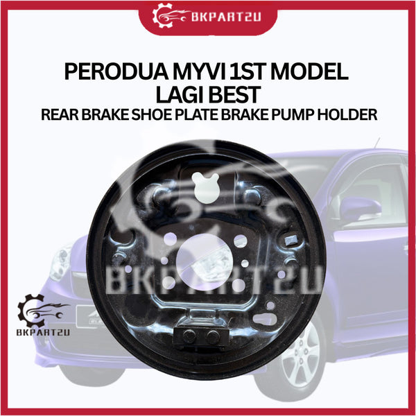 PERODUA MYVI 1ST MODEL  LAGI BEST  REAR BRAKE SHOE PLATE BRAKE PUMP HOLDER