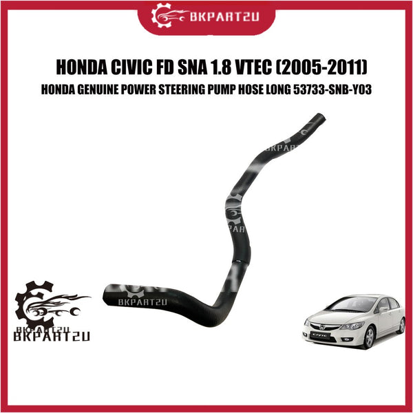 Honda Civic Fd Sna 1.8 Vtec (2005-2011) Power Steering Tank Pump Up Hose Made By Honda 53733-SNB-Y03