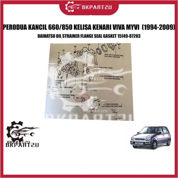 PERODUA KANCIL 660 850 KELISA KENARI VIVA MYVI 1994-2009 OIL STRAINER FLANGE SEAL GASKET DAIHATSU 15149-87203