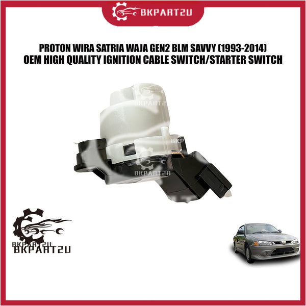 PROTON WIRA SATRIA WAJA GEN2 BLM SAVVY (1993-2014) IGNITION CABLE SWITCH/STARTER SWITCH MADE BY OEM