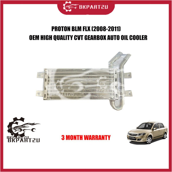 Suitable For PROTON BLM FLX (2008-2011) OIL COOLER CVT GEARBOX AUTO OIL COOLER MADE BY OEM 3 MONTH WARRANTY