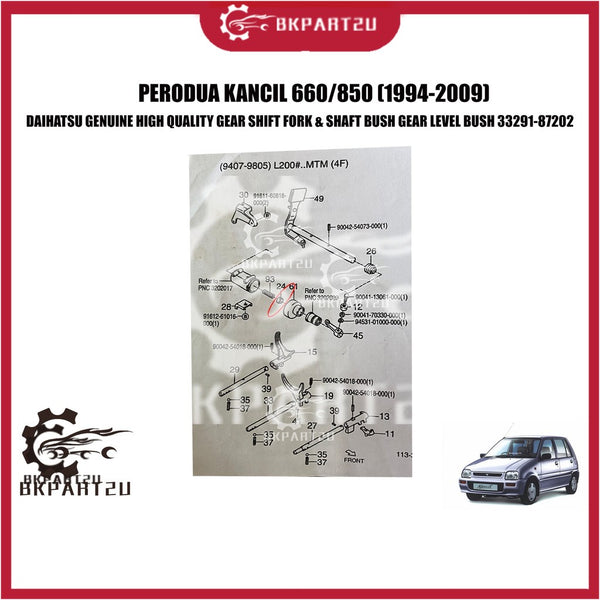 PERODUA KANCIL 660/850 (1994-2009) GEAR SHIFT FORK & SHAFT BUSH GEAR LEVEL BUSH MADE BY DAIHATSU GENUINE 33291-87202