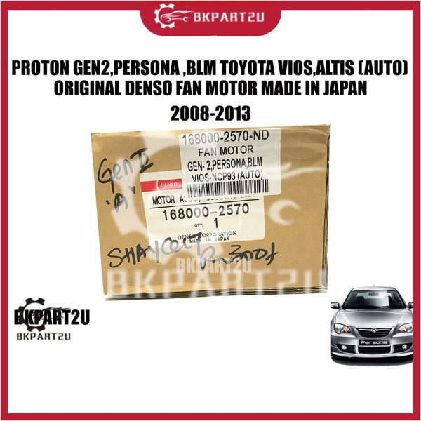 PROTON GEN2,PERSONA ,BLM TOYOTA VIOS,ALTIS (AUTO) 2008 DENSO Radiator Fan Motor - MADE IN JAPAN HIGH QUALITY 168000-2570