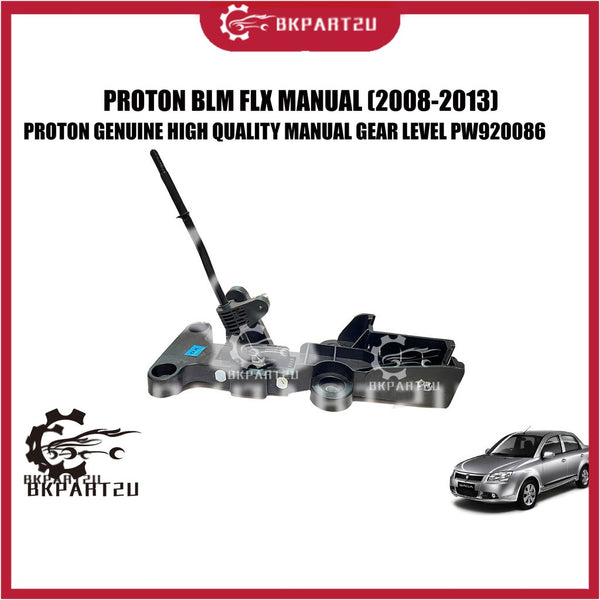 Proton Blm Flx Manual (2008-2013) Manual Gear Level Made By Proton Genuine PW920086