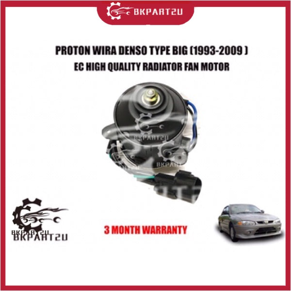 PROTON WIRA DENSO(1993-2009 ) RADIATOR FAN MOTOR (BIG) MADE BY EC HIGH QUALITY RADIATOR FAN MOTOR SMALL 3 MONTH WARRANTY