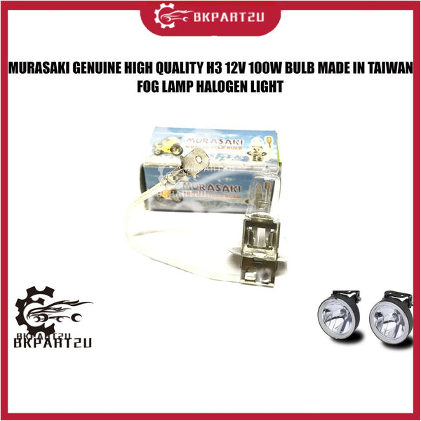 H3 12V 100W MURASAKI GENUINE HIGH QUALITY H3 12V 100W BULB MADE IN TAIWAN HIGH QUALITY BULB  H3 12V 100W  FOG LAMP
