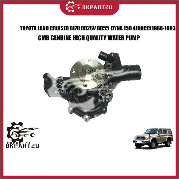 TOYOTA LAND CRUISER BJ70 BB26V BB55  DYNA 15B 4100 (1988-1993) WATER PUMP WITH GASKET MADE BY GMB GWT-112A 16100-59185/6