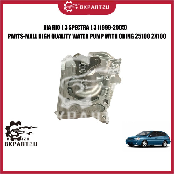 KIA RIO 1.3 SPECTRA 1.3 (1999-2005) WATER PUMP MADE BY PARTS-MALL WATER PUMP 25100-2X100 MADE IN KOREA
