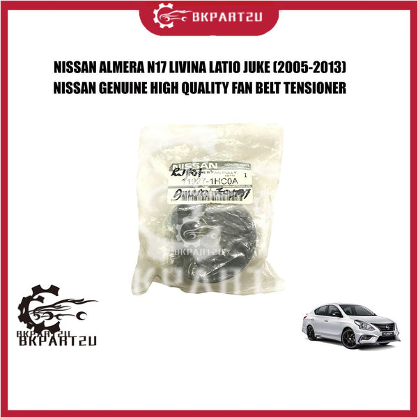 NISSAN ALMERA N17 LIVINA LATIO JUKE SYLPHY (2005-2013) FAN BELT TENSIONER PULLEY ORI 11927-1HC0A