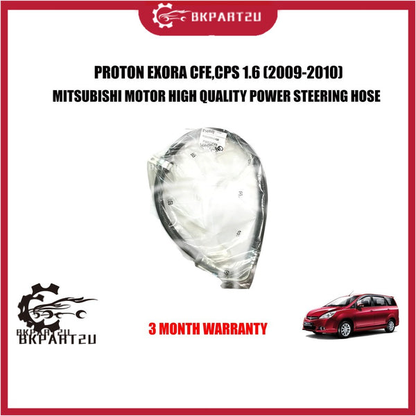 PROTON EXORA CFE,CPS 1.6 (2009-2010)POWER STEERING HOSE MADE BY MITSUBISHI MOTOR HIGH QUALITY 3 MONTH WARRANTY PW827165