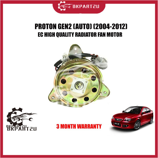 PROTON GEN2 (AUTO) (2004-2012) FAN MOTOR APM TYPE MADE BY EC HIGH QUALITY RADIATOR FAN MOTOR 3 MONTH WARRANTY