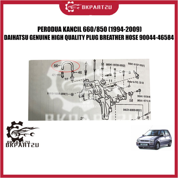 PERODUA KANCIL 660/850 (1994-2009) PLUG BREATHER HOSE WITH VALVE MADE BY DAIHATSU 90044-46584