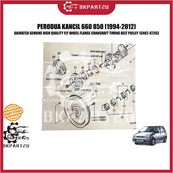 PERODUA KANCIL 660 850 (1994-2012) FLY WHEEL SPACER PLATE FLANGE CRANSHAFT TIMING BELT PULLEY ORI DAIHATSU 13482-87203