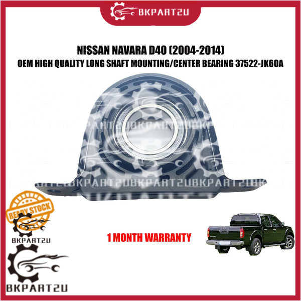 NISSAN NAVARA D40 (2004-2014)  LONG SHAFT MOUNTING/CENTER BEARING 37522-JK60A MADE BY OEM 1 MONTH WARRATNY