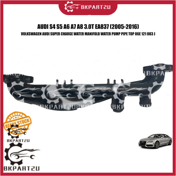 AUDI S4 S5 A6 A7 A8 3.0T EA837 (2005-2016) MANIFOLD HOSE WATER PUMP PIPE ORI HALF CUT 06E 121 083 J